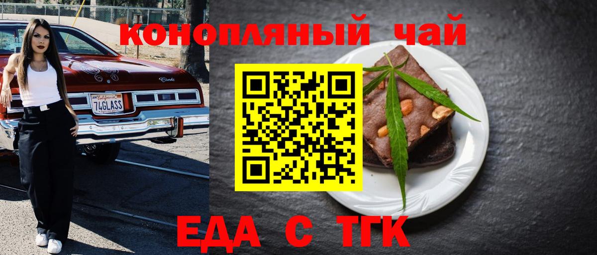 APVP СОЛЬ   Гашиш  ГЕРОИН  Cocaine  НБОМе  МЕФ   МДМА  Конопля  Соликамск  Вход с VPN 