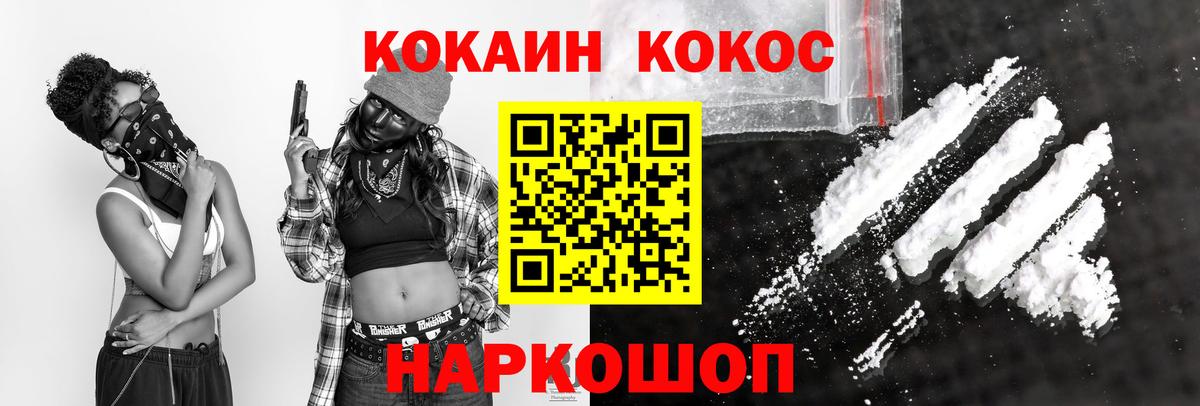 цена   КОКАИН Боливия  КОКАИН FishScale  Вход с VPN  Соликамск 