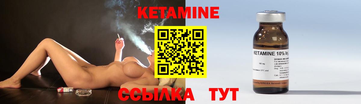 Кетамин VHQ  Вход с VPN  КЕТАМИН ketamine  Соликамск 
