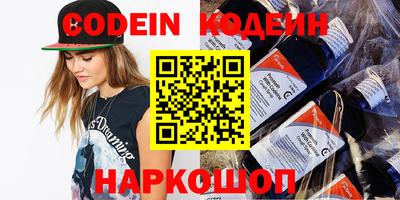 герыч Новодвинск