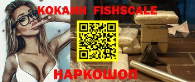 герыч Новодвинск