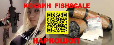 герыч Новодвинск