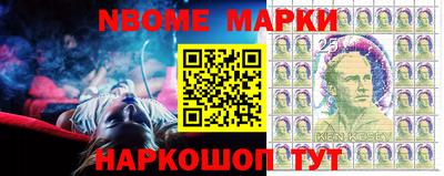 герыч Новодвинск