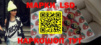 герыч Новодвинск