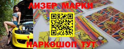 герыч Новодвинск
