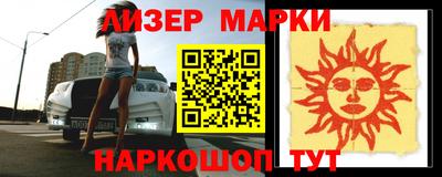 герыч Новодвинск