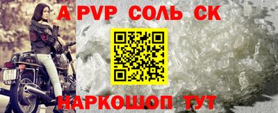 герыч Новодвинск