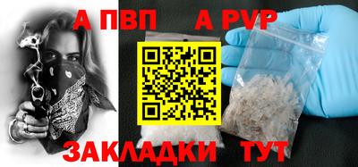 герыч Новодвинск