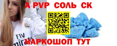 герыч Новодвинск