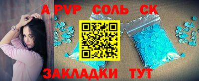 дмт Новокубанск