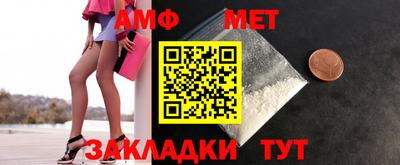 герыч Новодвинск