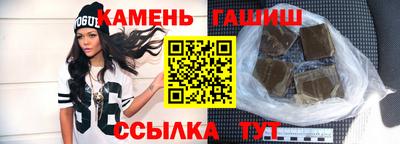 герыч Новозыбков