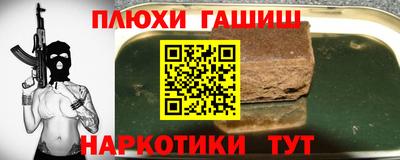 герыч Новозыбков