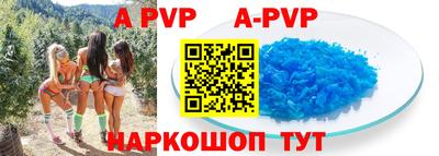 герыч Новодвинск