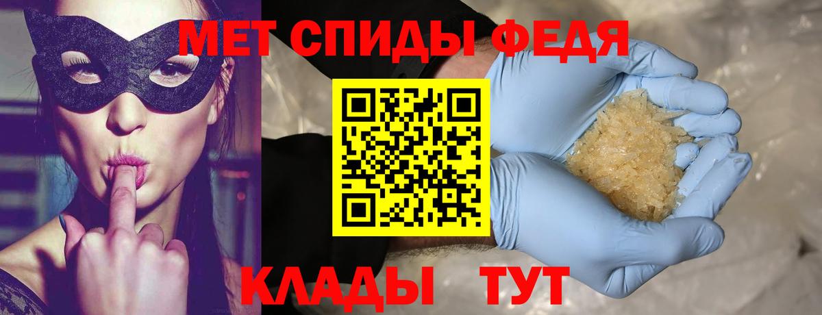 Первитин  Метамфетамин мет  Вход с VPN  Соликамск 