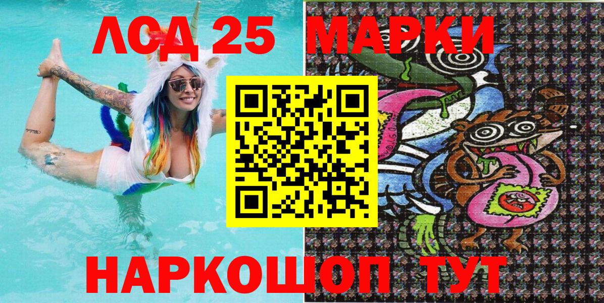 Соликамск  Марки N-bome 1500мкг  Вход с VPN 