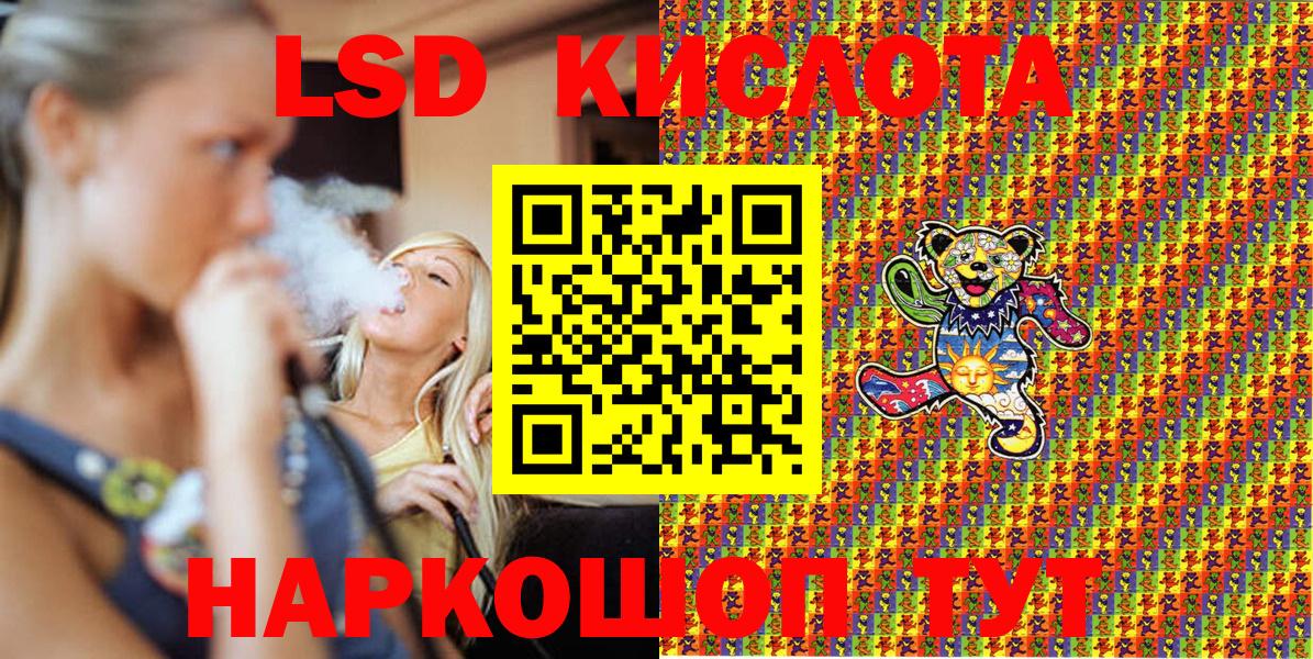 Марки NBOMe 1,8мг Соликамск