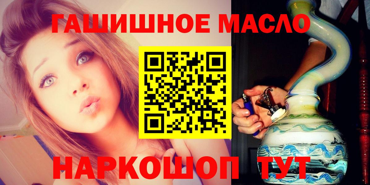 ТГК Wax Соликамск