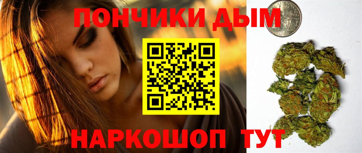 Каннабис марихуана  МАРИХУАНА семена  Бошки марихуана план  Вход с VPN  Конопля SATIVA & INDICA  Соликамск 
